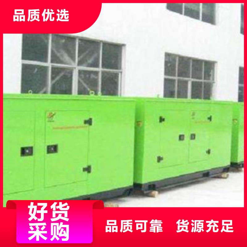 发电机 静音发电机租赁定制零售批发