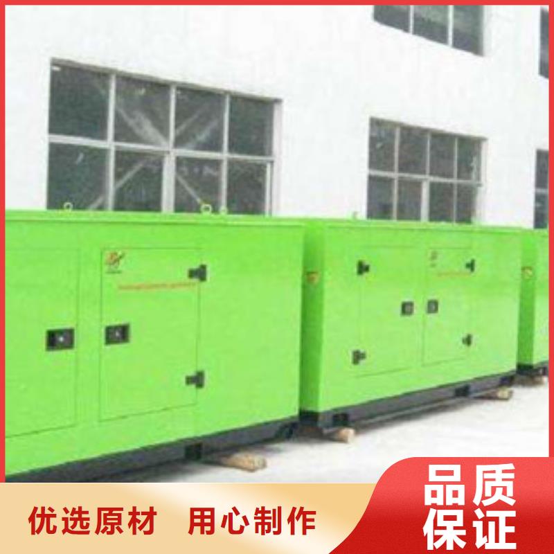 发电机本地发电机租赁为您提供一站式采购服务