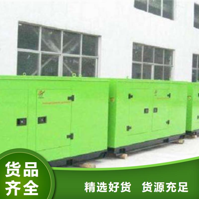 发电机 进口发电机回收诚信为本