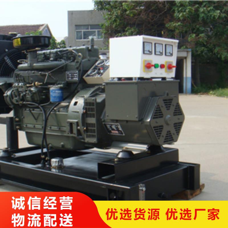 發(fā)電機(jī)本地發(fā)電機(jī)出租用品質(zhì)贏得客戶信賴