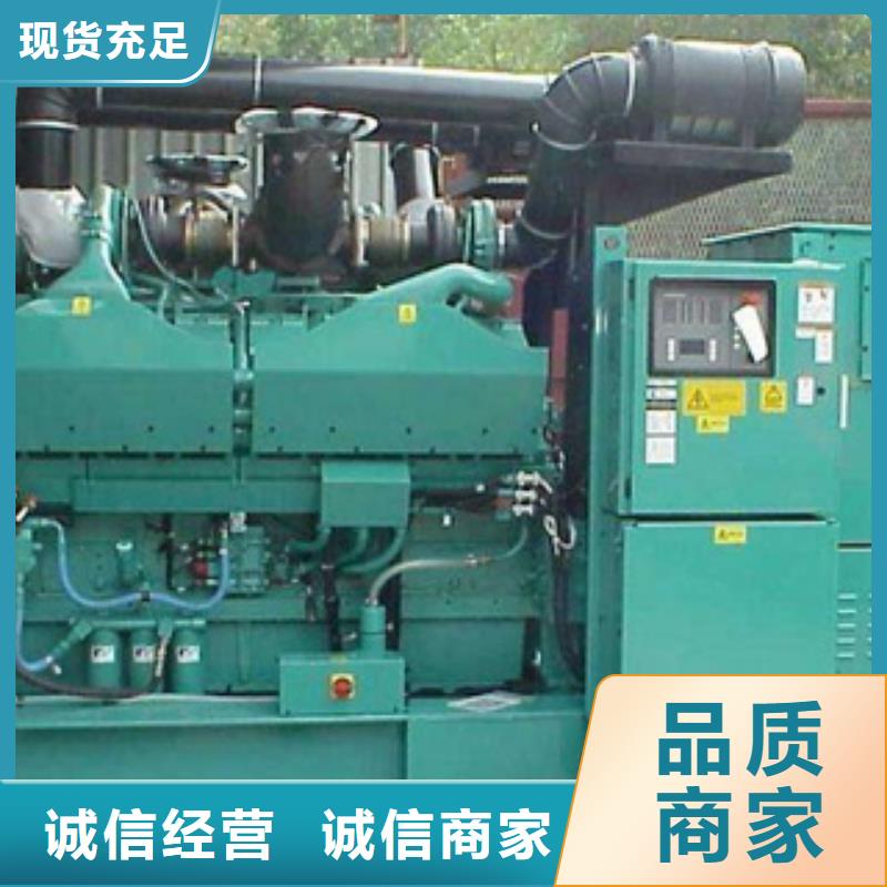 發(fā)電機-柴油發(fā)電機回收N年大品牌