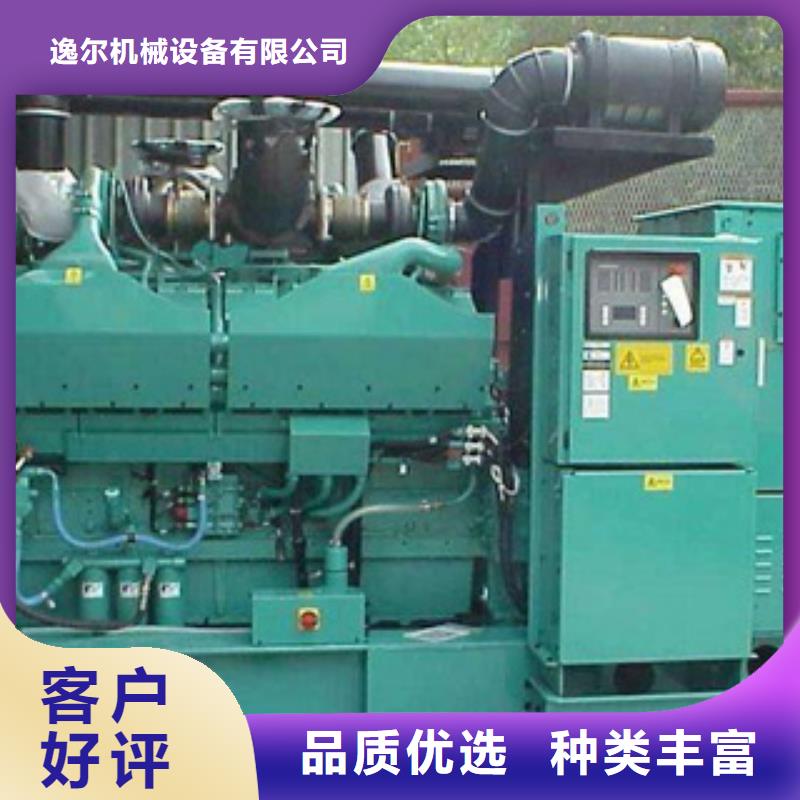 發(fā)電機(jī)-本地發(fā)電機(jī)租賃實力優(yōu)品