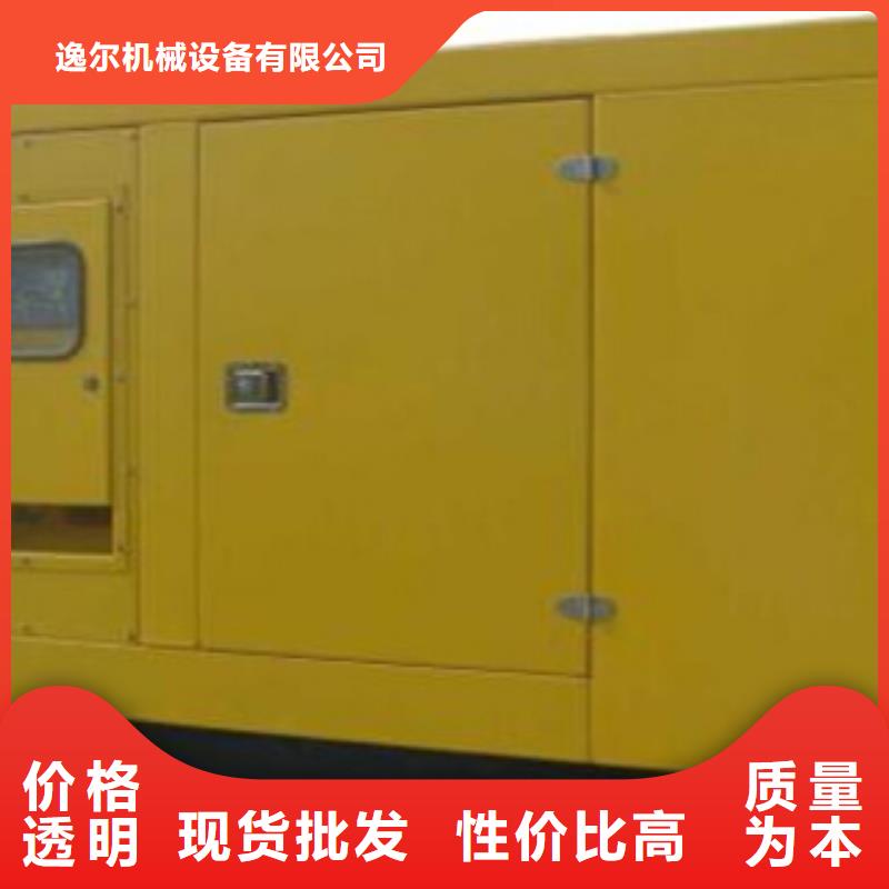 【发电机】静音发电机出租N年大品牌