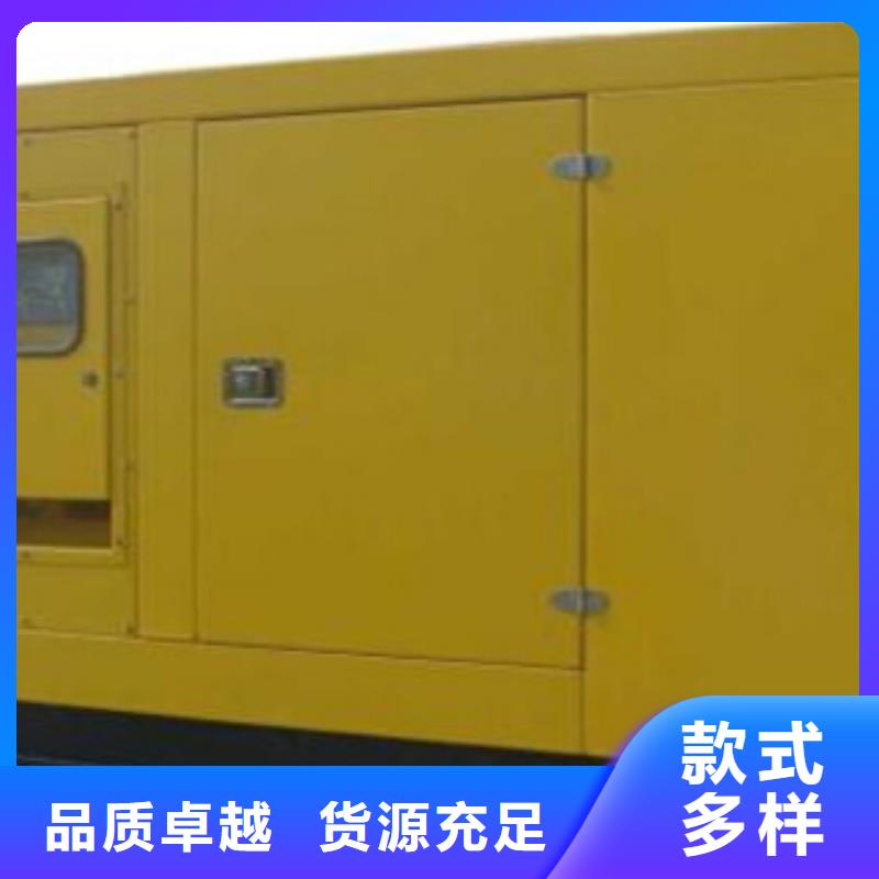 發(fā)電機租賃1100千瓦發(fā)電機為您提供一站式采購服務(wù)