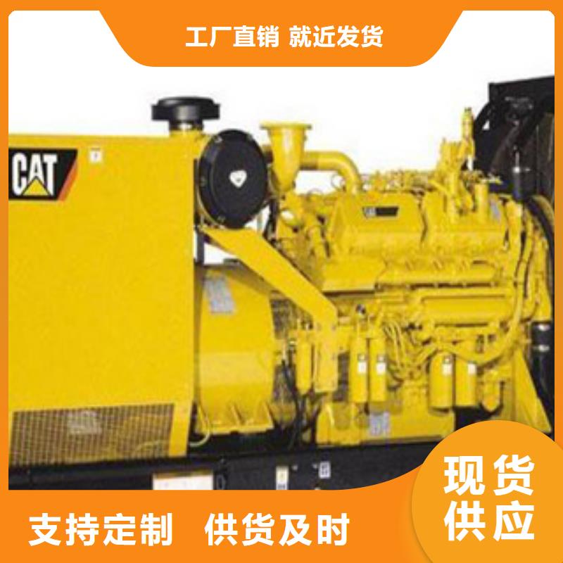 發(fā)電機(jī) 出租發(fā)電機(jī)款式多樣