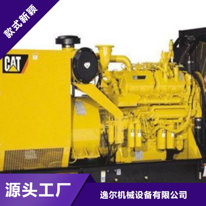 靠譜的發(fā)電機(jī)租賃銷(xiāo)售廠家