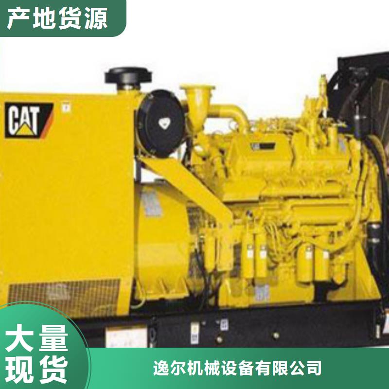 發(fā)電機(jī),【出租靜音大功率發(fā)電機(jī)】質(zhì)量不佳盡管來找我