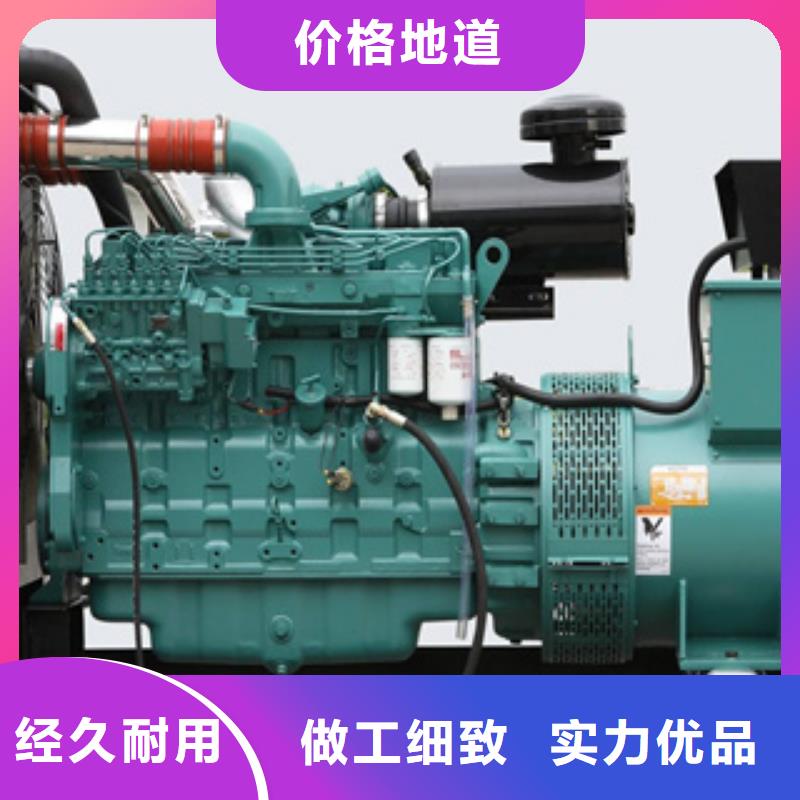 發(fā)電機(jī)出租發(fā)電機(jī)支持批發(fā)零售