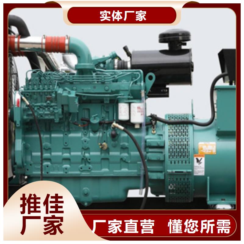 發(fā)電機(jī) 靜音發(fā)電機(jī)租賃全品類現(xiàn)貨