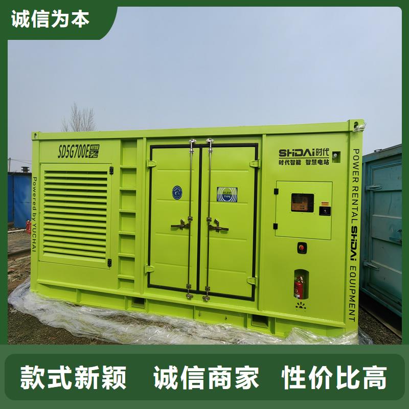 發(fā)電機(jī)發(fā)電機(jī)回收現(xiàn)貨交易