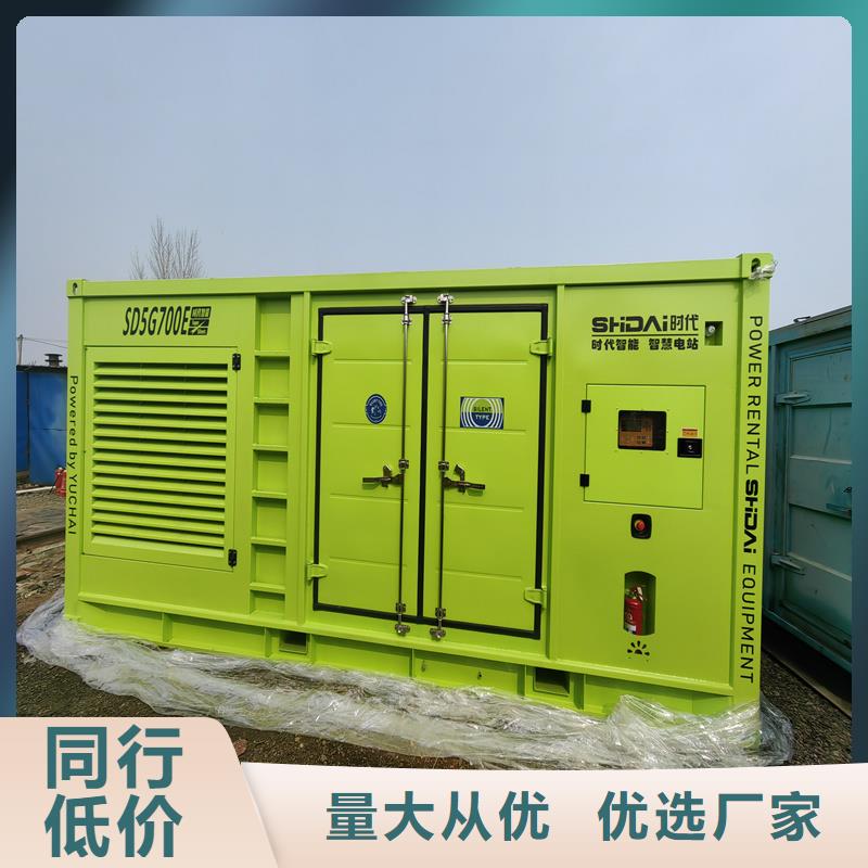 500kw發(fā)電機(jī)租賃供貨商
