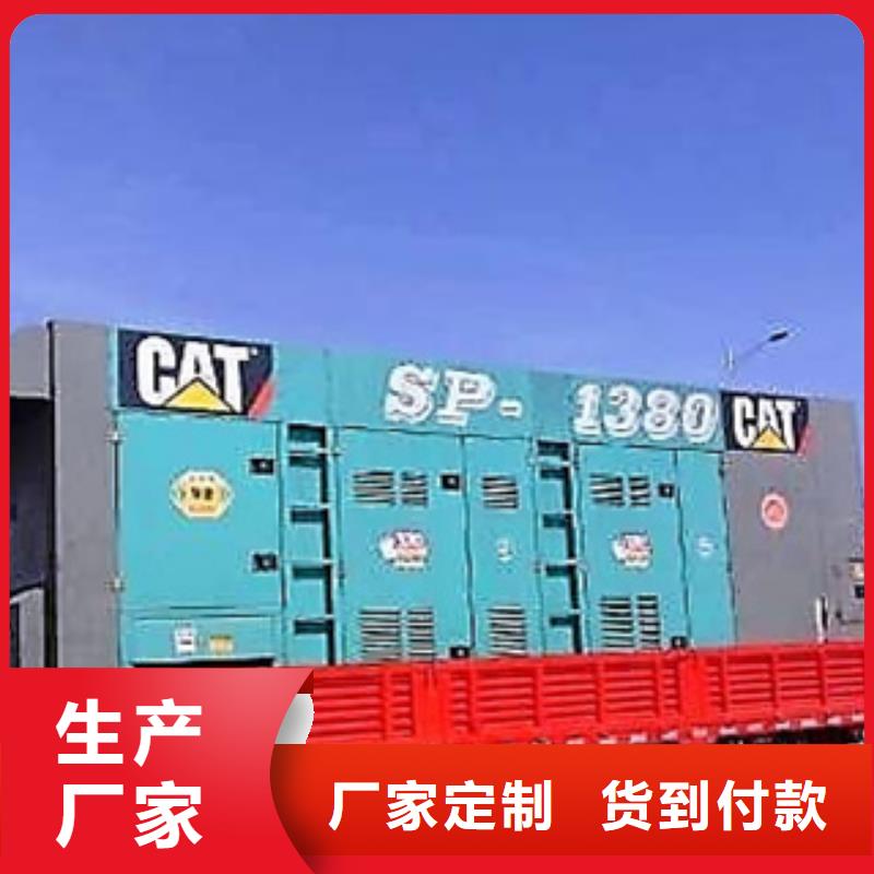 發(fā)電機(jī),500kw靜音柴油發(fā)電機(jī)源廠供貨