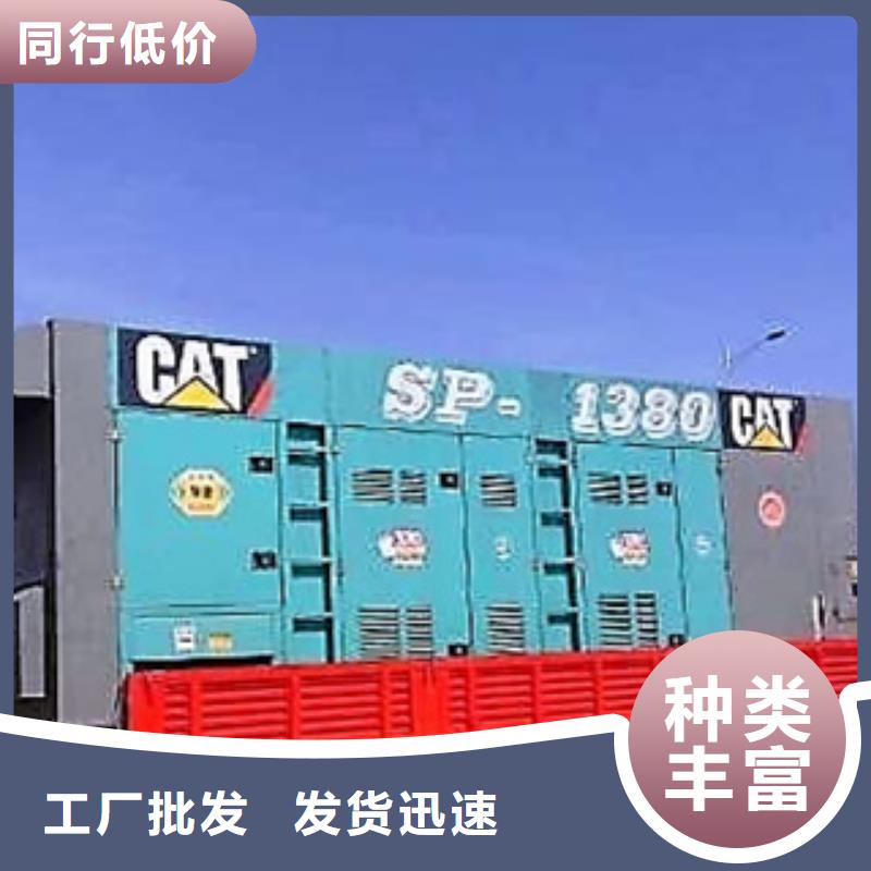 1600kw发电机出租现货质量好