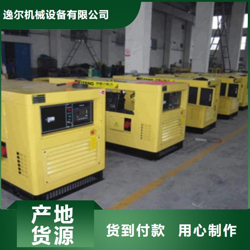 发电机,500kw静音柴油发电机源厂供货