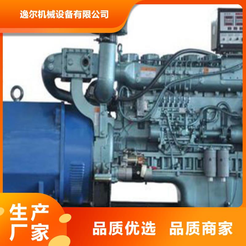 發(fā)電機(jī)【發(fā)電機(jī)回收】精工細(xì)致打造