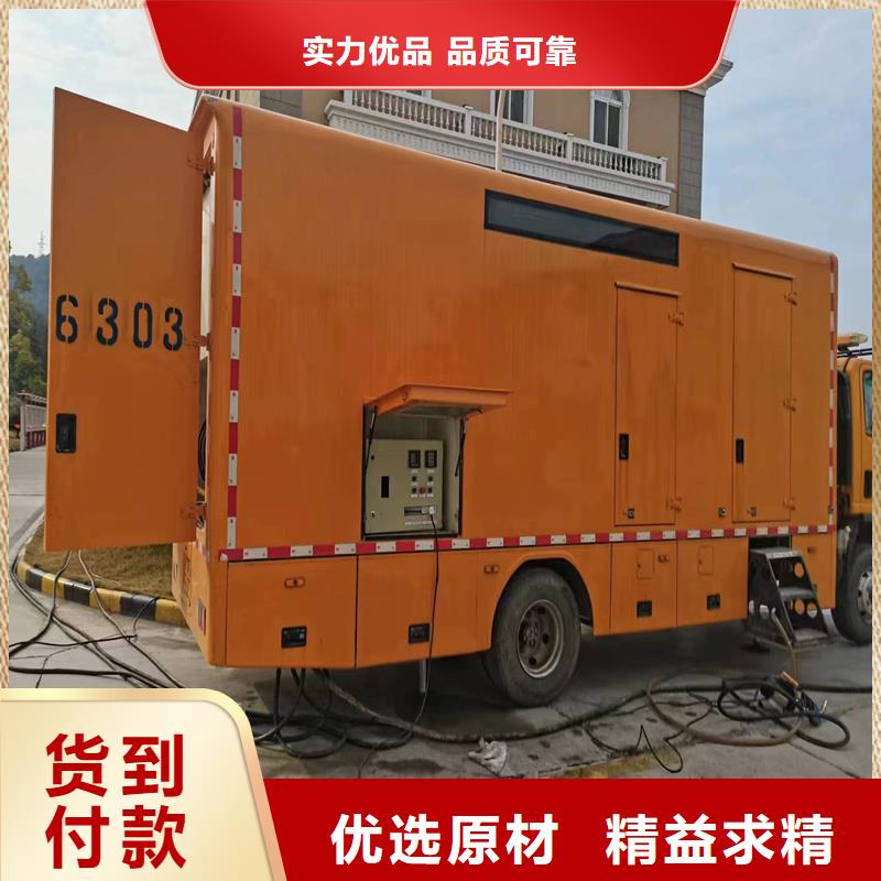 發(fā)電機(jī)出租發(fā)電機(jī)購(gòu)買(mǎi)的是放心