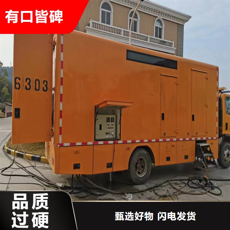 新泰市400KW發(fā)電機出租價格