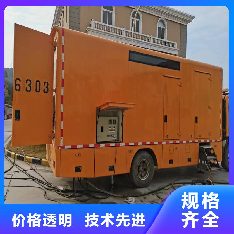 【發(fā)電機(jī)】發(fā)電機(jī)租賃誠(chéng)信商家服務(wù)熱情