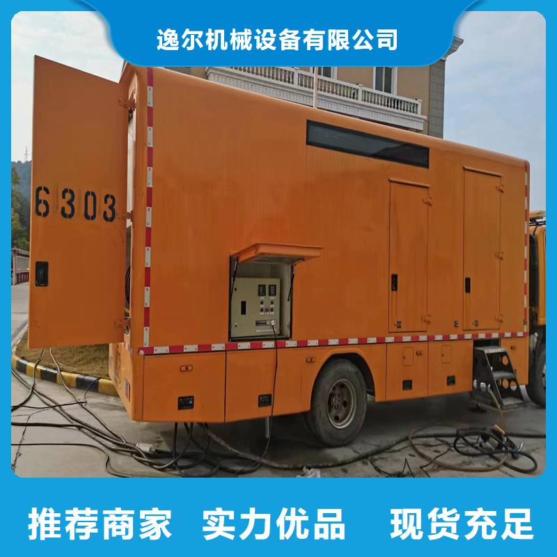 柴油發(fā)電機(jī)租賃價(jià)格