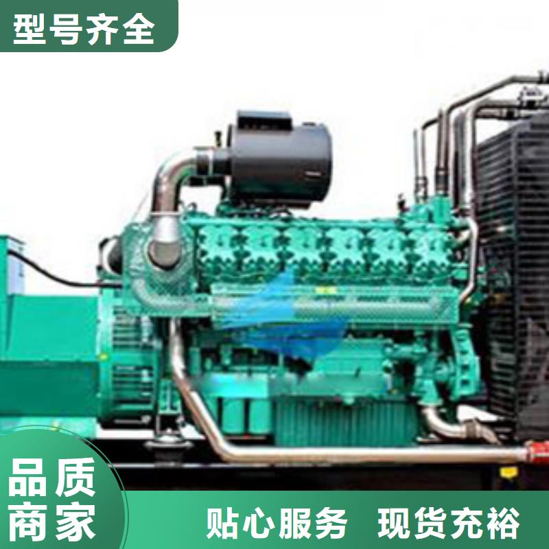 發(fā)電機 發(fā)電機回收工廠采購