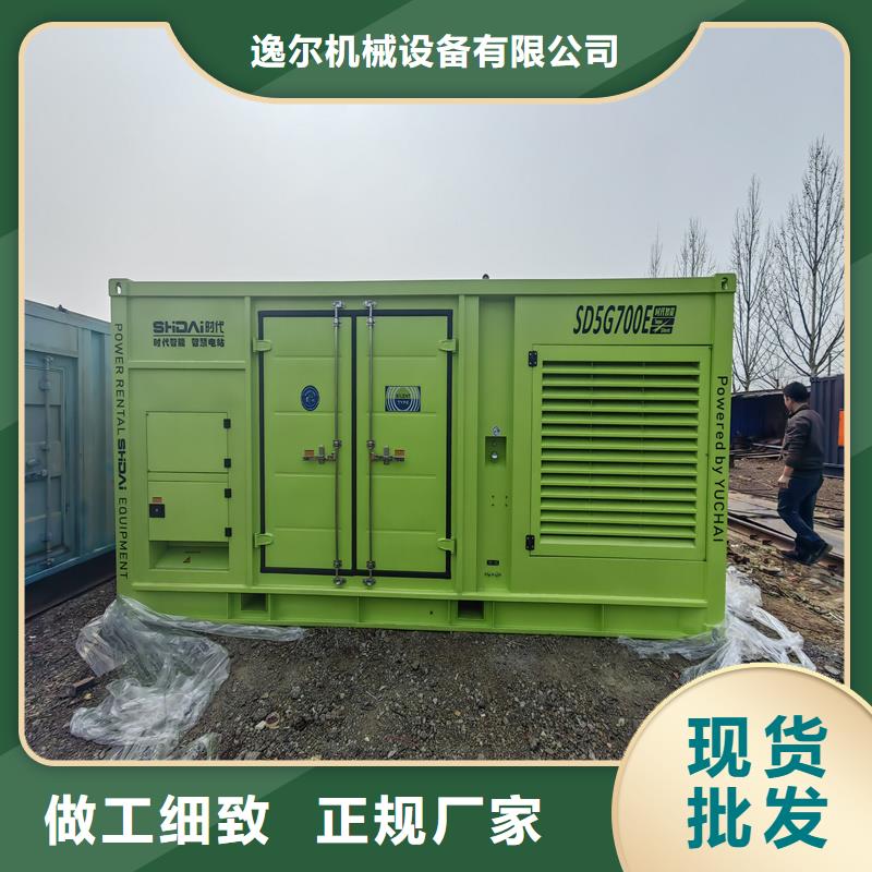 发电机_柴油发电机出租/租赁畅销本地