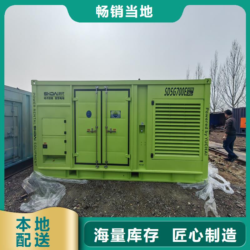 發(fā)電機發(fā)電機回收現(xiàn)貨交易
