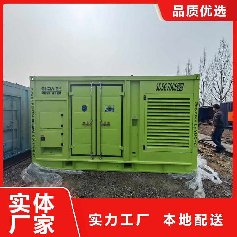 發(fā)電機(jī)發(fā)電機(jī)租賃快速物流發(fā)貨