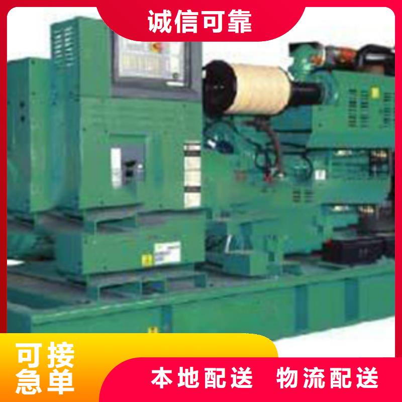 發(fā)電機發(fā)電機回收現(xiàn)貨交易