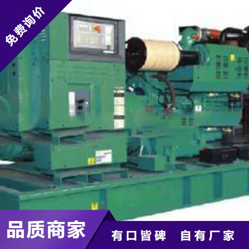 發(fā)電機(jī)發(fā)電機(jī)回收現(xiàn)貨交易