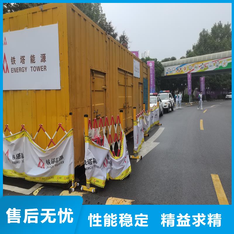 发电机柴油发电机出租/租赁 用途广泛