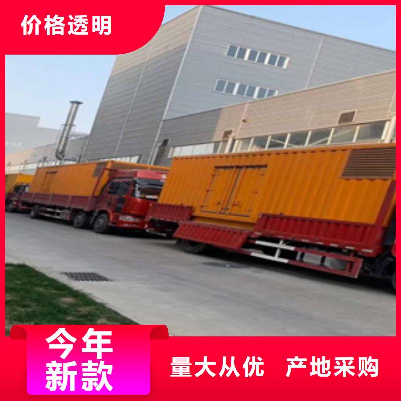發(fā)電機(jī)_發(fā)電機(jī)出租細(xì)節(jié)決定品質(zhì)