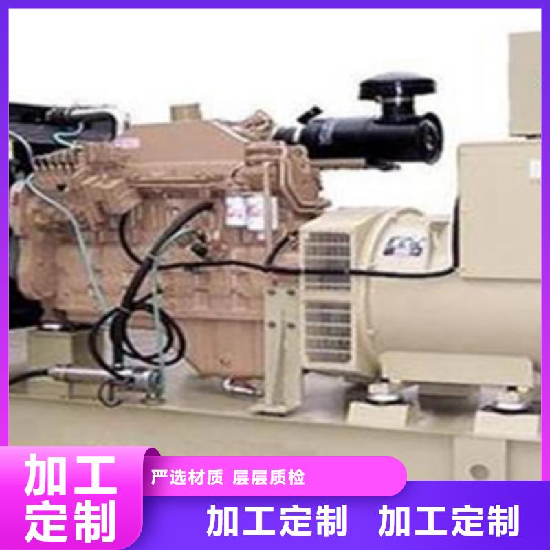 發(fā)電機(jī)發(fā)電機(jī)出租原料層層篩選