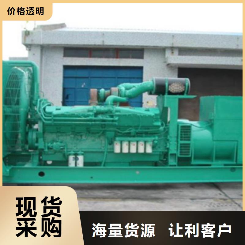 發(fā)電機(jī),500kw靜音柴油發(fā)電機(jī)源廠供貨