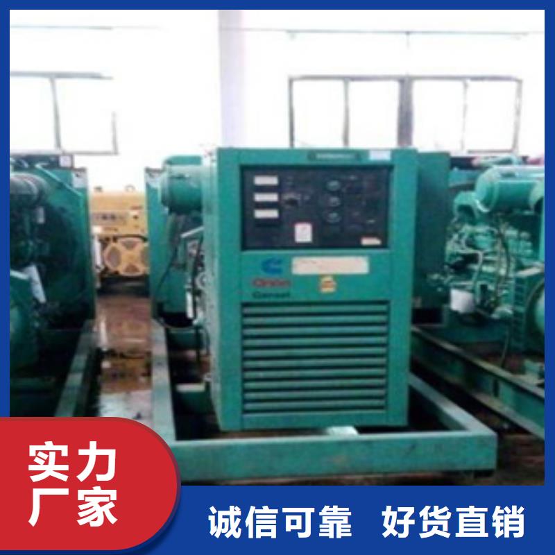發(fā)電機(jī),500kw靜音柴油發(fā)電機(jī)源廠供貨