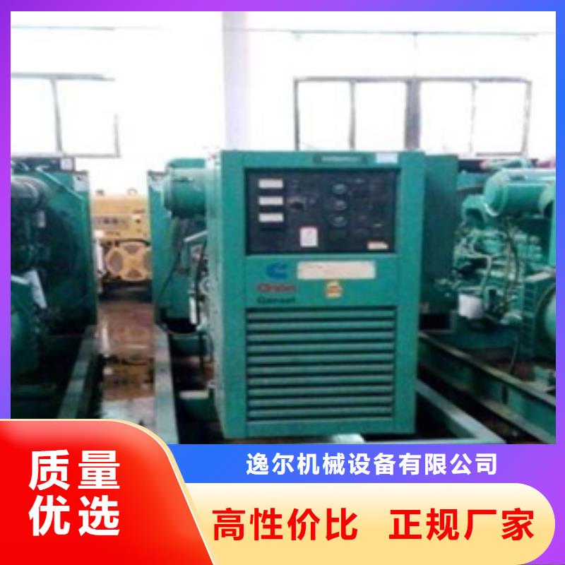 發(fā)電機(jī)發(fā)電機(jī)回收快速物流發(fā)貨
