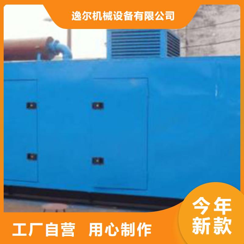 發(fā)電機(jī)發(fā)電機(jī)出租原料層層篩選