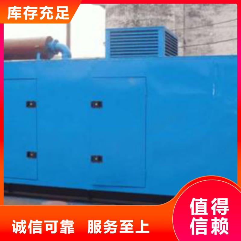 發(fā)電機(jī),500kw靜音柴油發(fā)電機(jī)源廠供貨