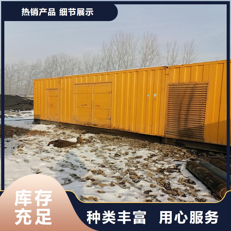 發(fā)電機(jī)_發(fā)電機(jī)出租細(xì)節(jié)決定品質(zhì)