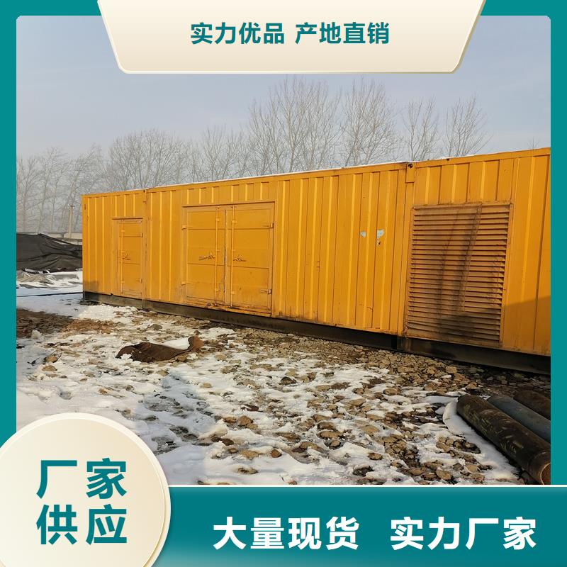 發(fā)電機(jī)出租發(fā)電機(jī)細(xì)節(jié)展示