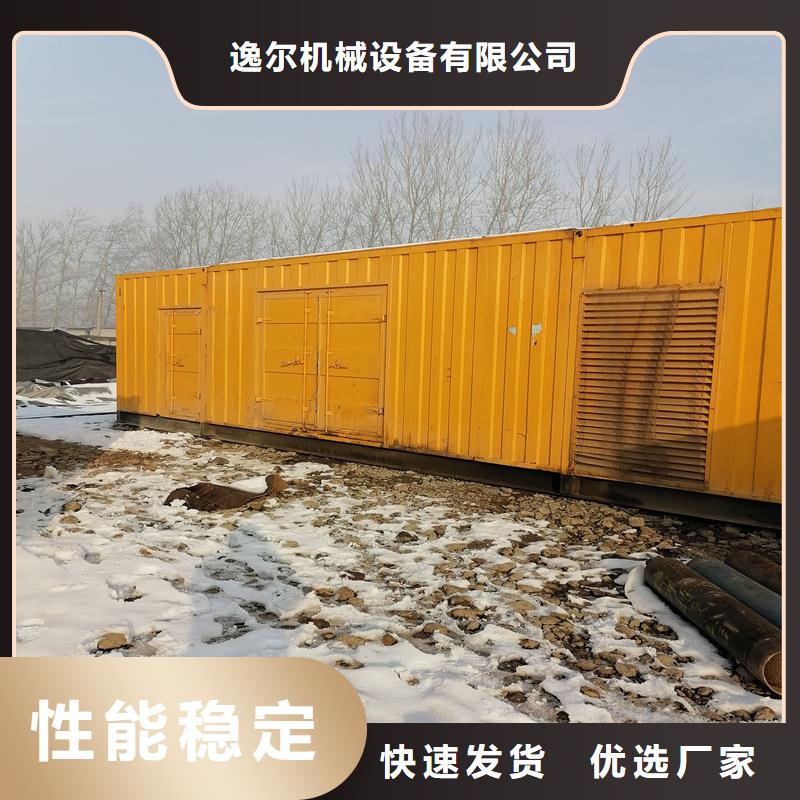 發(fā)電機(jī)發(fā)電機(jī)回收快速物流發(fā)貨