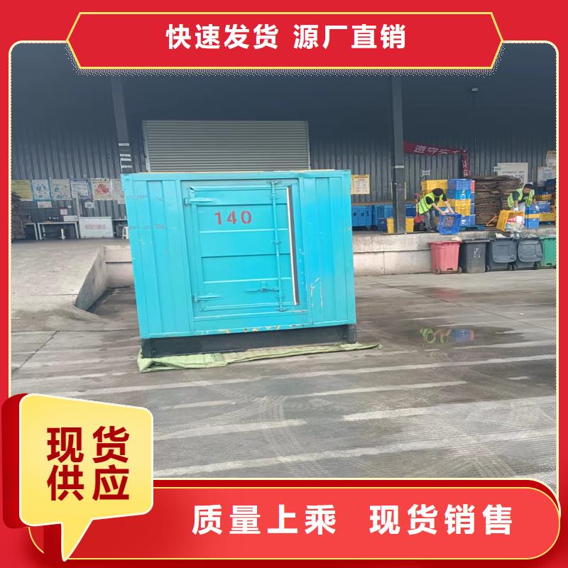 發(fā)電機(jī)發(fā)電機(jī)回收快速物流發(fā)貨