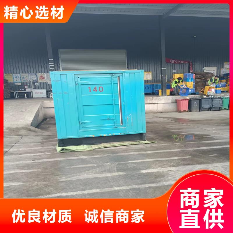 發(fā)電機(jī)出租發(fā)電機(jī)細(xì)節(jié)展示