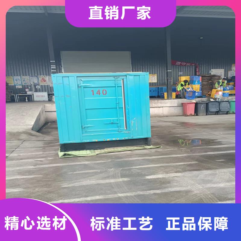 發(fā)電機(jī)出租發(fā)電機(jī)購(gòu)買(mǎi)的是放心