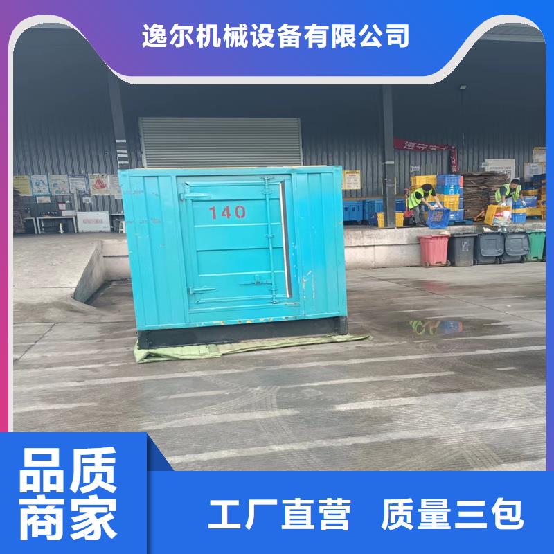 【發(fā)電機(jī)】 發(fā)電機(jī)回收出廠價(jià)