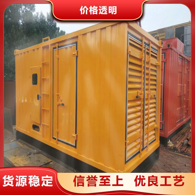 發(fā)電機(jī)發(fā)電機(jī)回收快速物流發(fā)貨