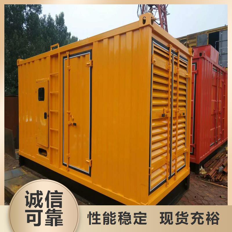 發(fā)電機(jī),500kw靜音柴油發(fā)電機(jī)源廠供貨