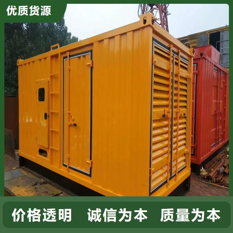 發(fā)電機出租發(fā)電機細節(jié)展示