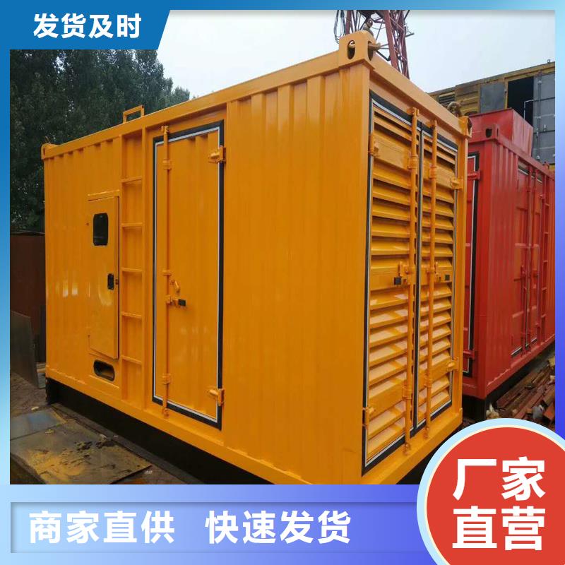 發(fā)電機(jī)發(fā)電機(jī)出租原料層層篩選
