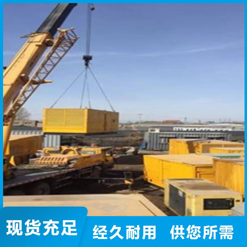 發(fā)電機(jī)發(fā)電機(jī)出租原料層層篩選