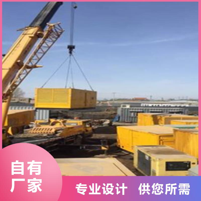 發(fā)電機(jī)發(fā)電機(jī)出租原料層層篩選